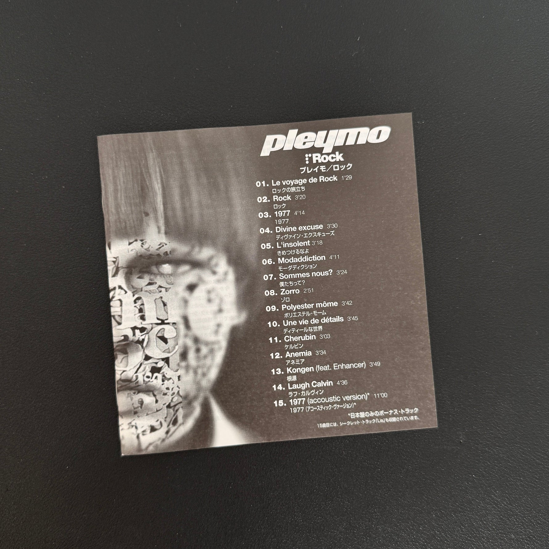 Pleymo – Rock Japan Vinyl