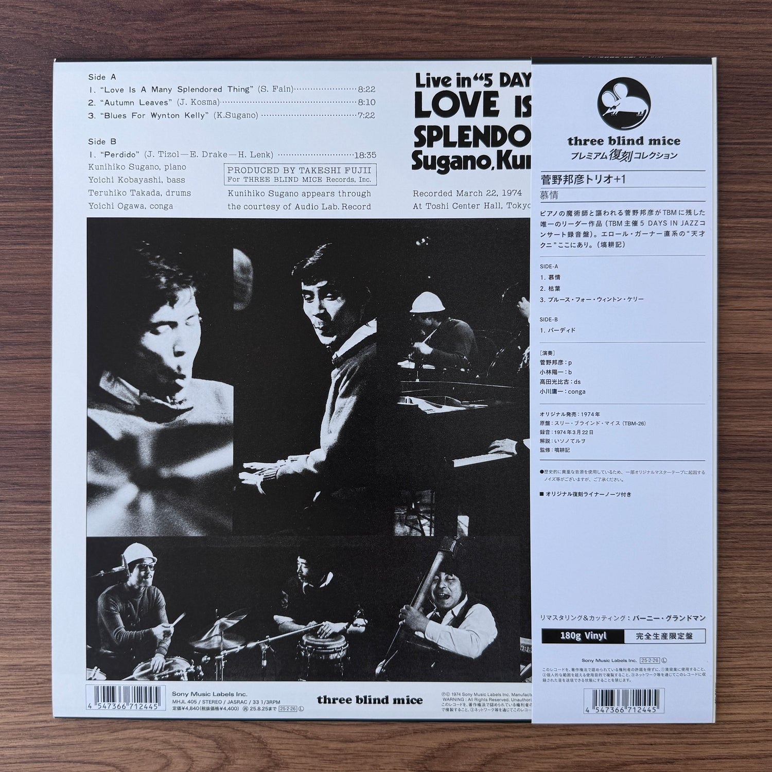 Kunihiko Sugano Trio +1 – Love Is A Many Splendored Thing