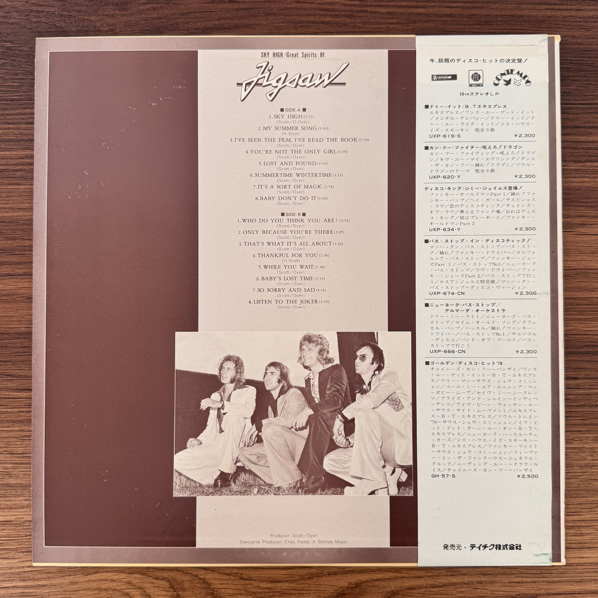 Jigsaw – Sky High / Great Spirits Of Jigsaw Japan Vinyl