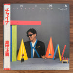 Masayoshi Takanaka – China (Extended Club Mix) Japan Vinyl