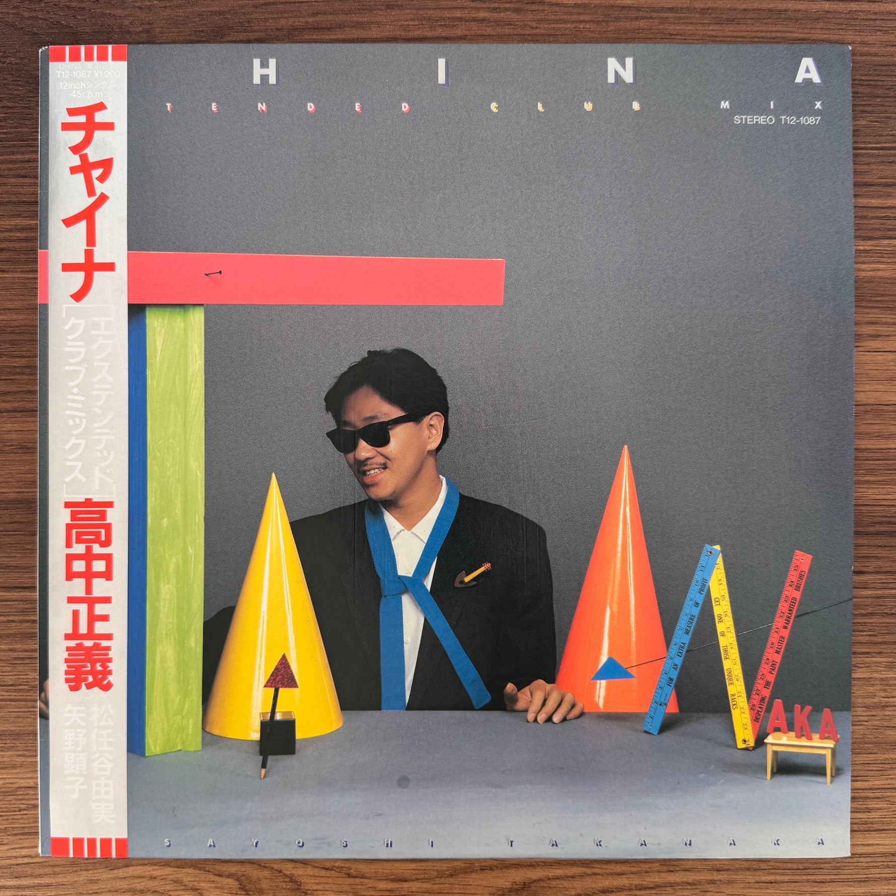 Masayoshi Takanaka – China (Extended Club Mix) Japan Vinyl