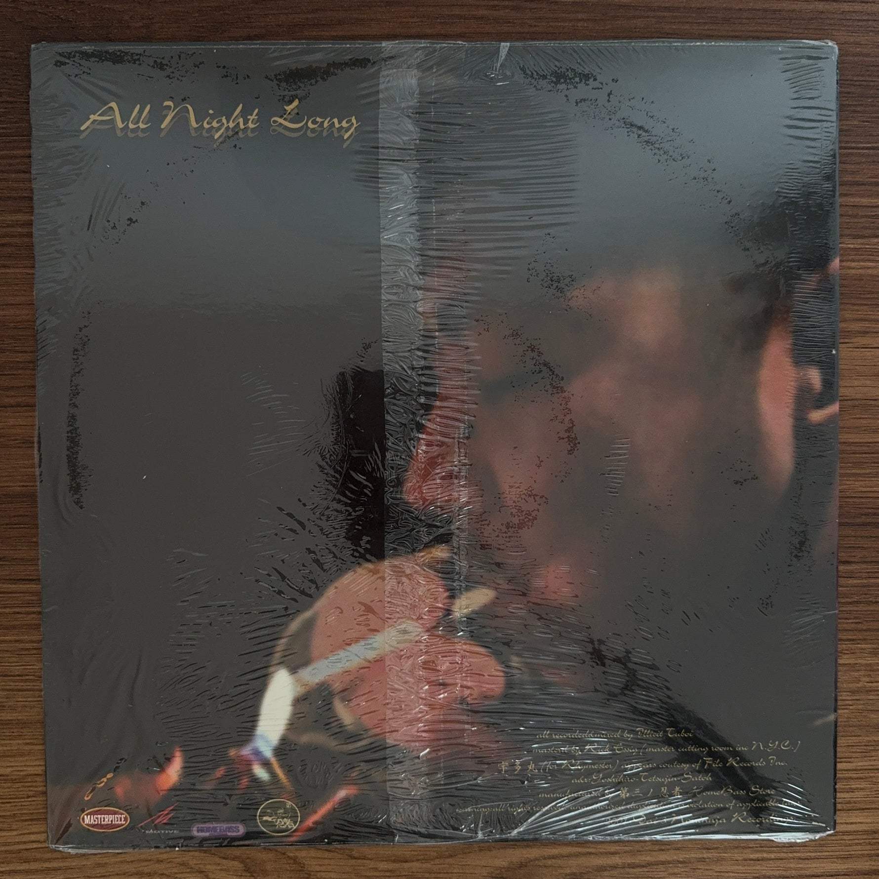 Kieru Makyu – All Night Long Japan Vinyl