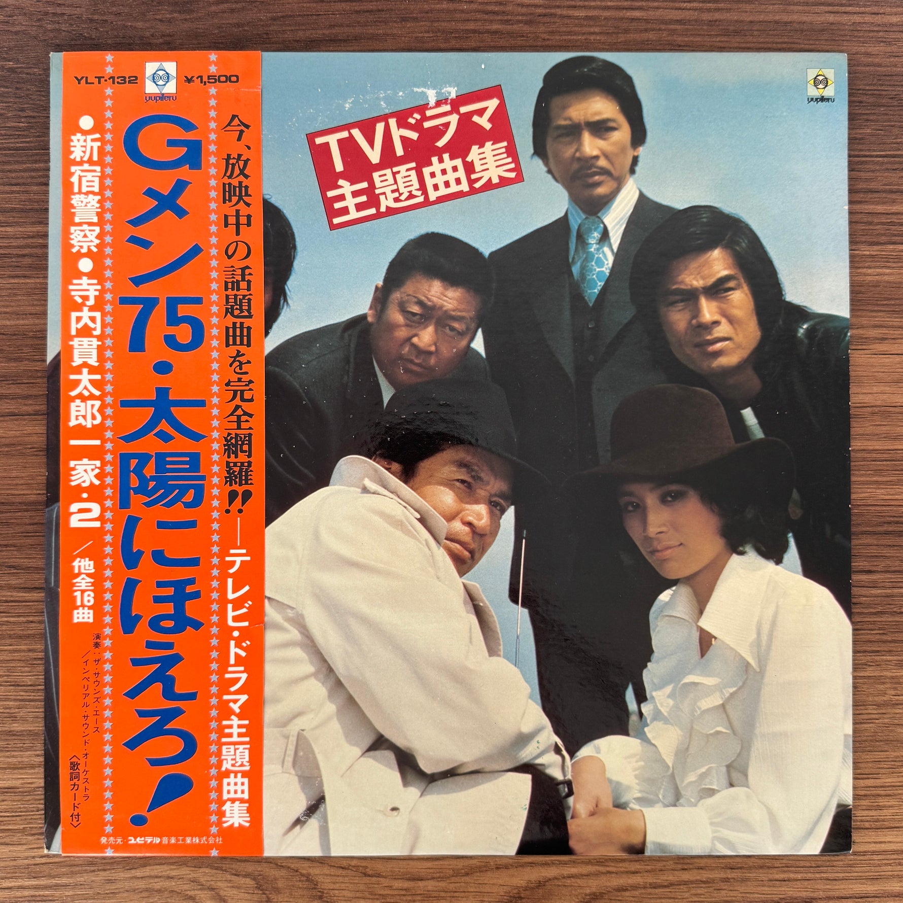 The Sounds Ace & Imperial Sound Orchestra – TV Drama Theme Song Collection Japan Vinyl
