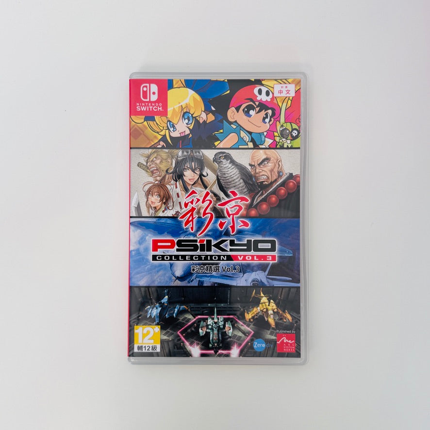 Psikyo Collection Vol. 3 | Nintendo Switch