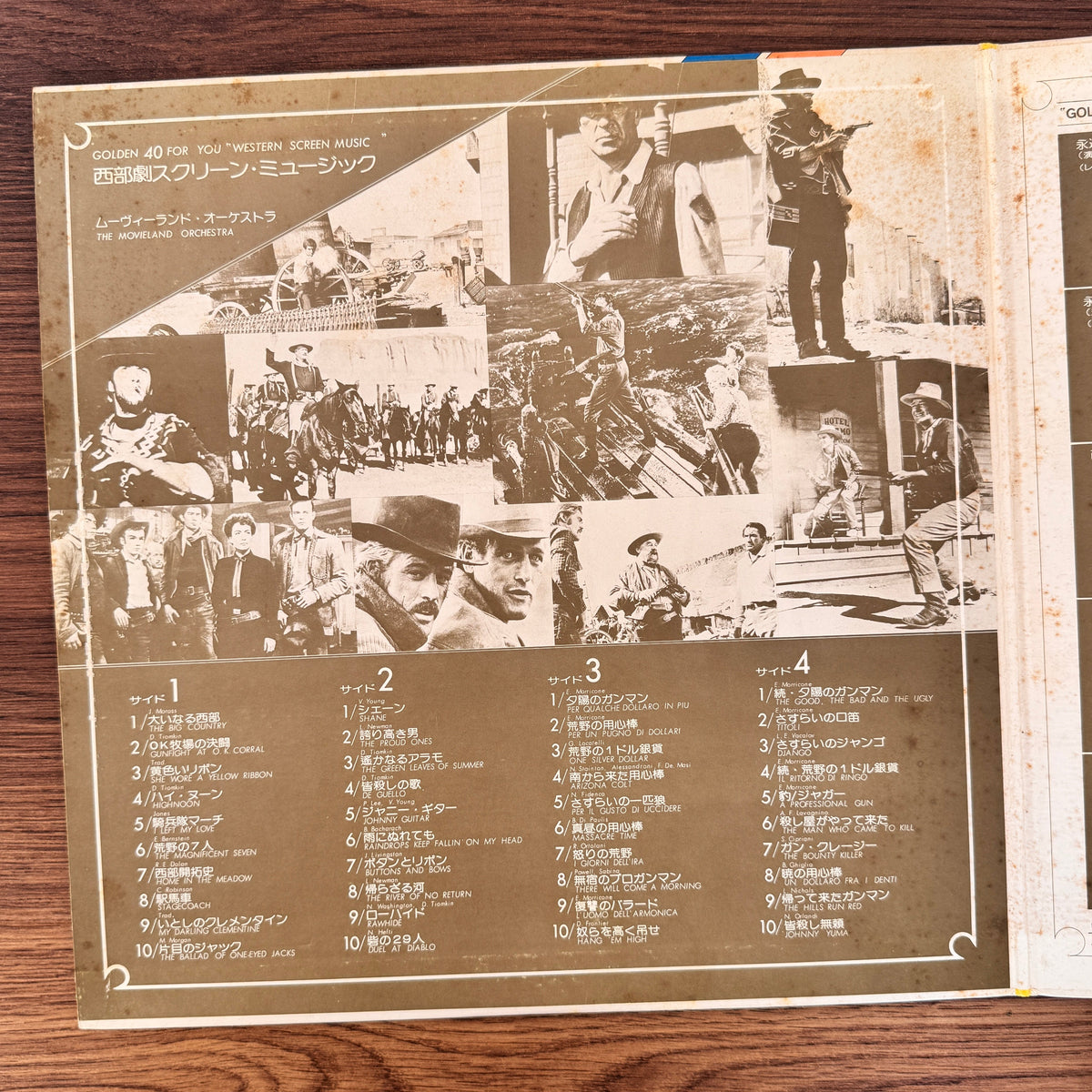 The Movieland Orchestra – Western Screen Music Japan Vinyl