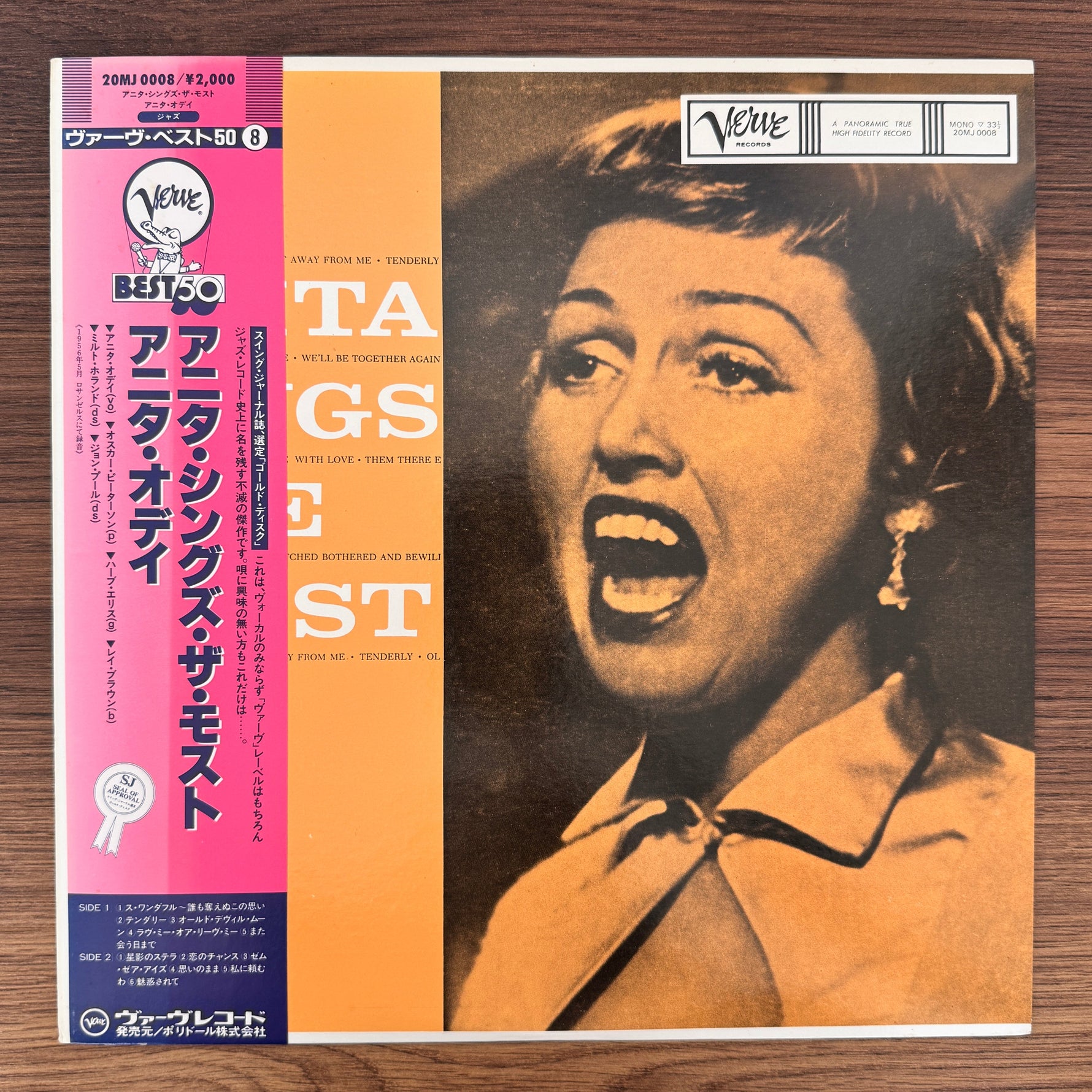 Anita O'Day – Anita Sings The Most Japan Vinyl