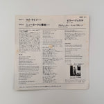 Billy Joel – My Life / 52nd Street Japan Vinyl