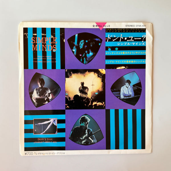 Simple Minds – Don't You (Forget About Me)