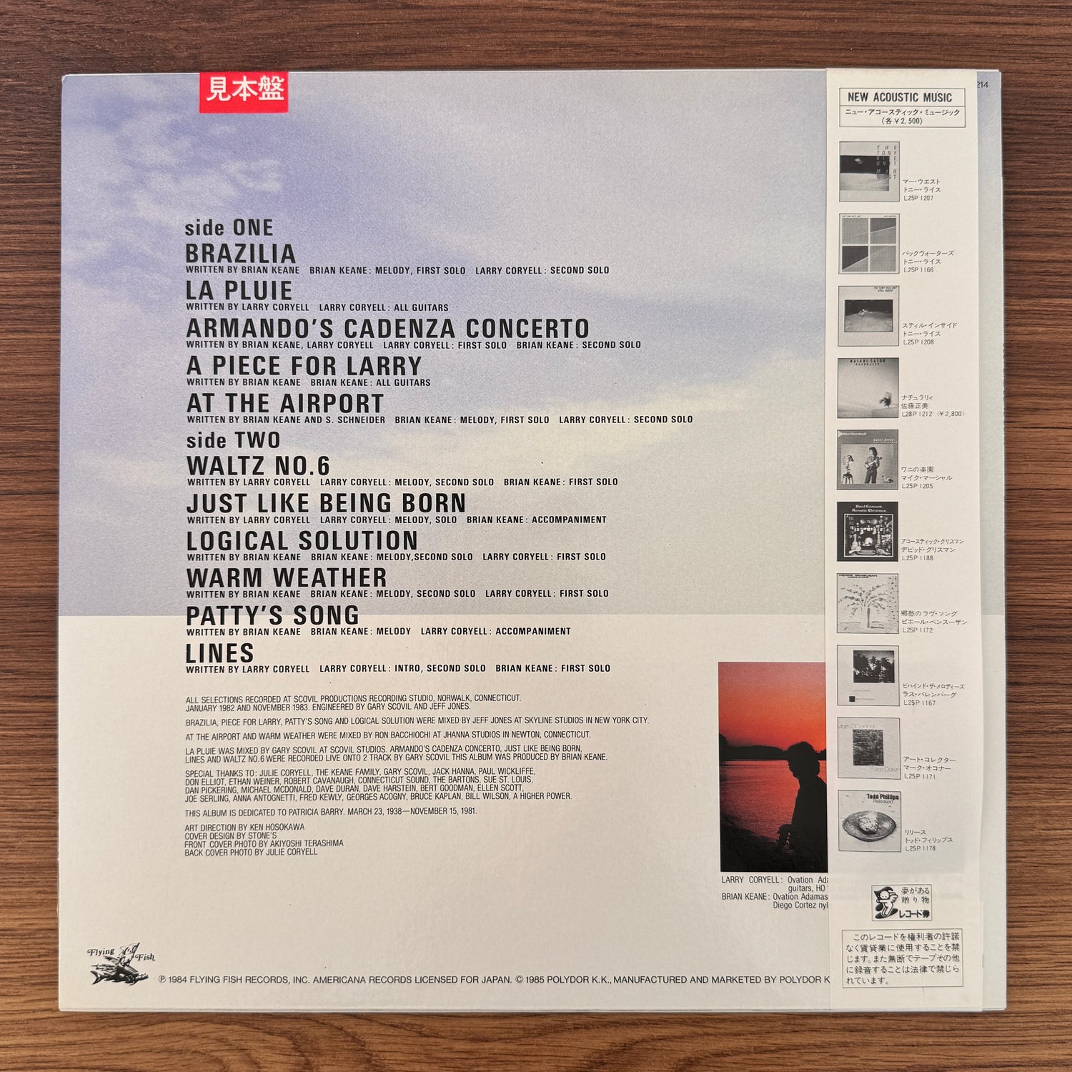 Larry Coryell & Brian Keane – Just Like Being Born
