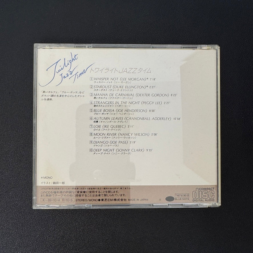 Twilight Jazz Time CD