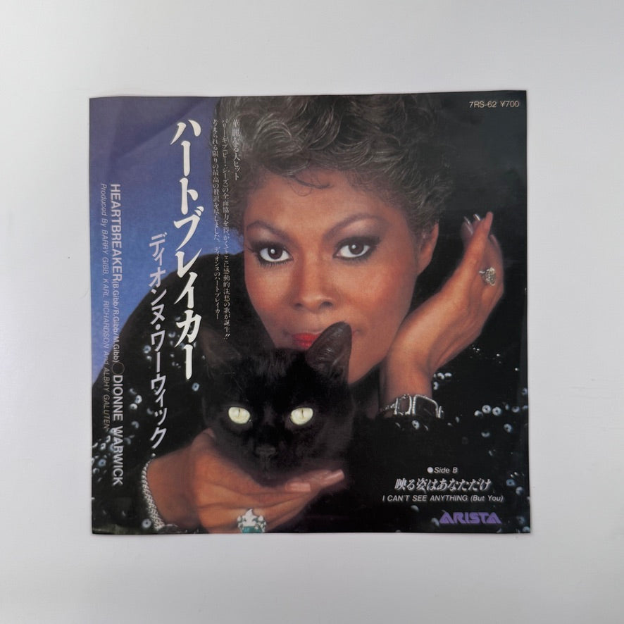 Dionne Warwick – Heartbreaker / I Can't See Anything (But You)