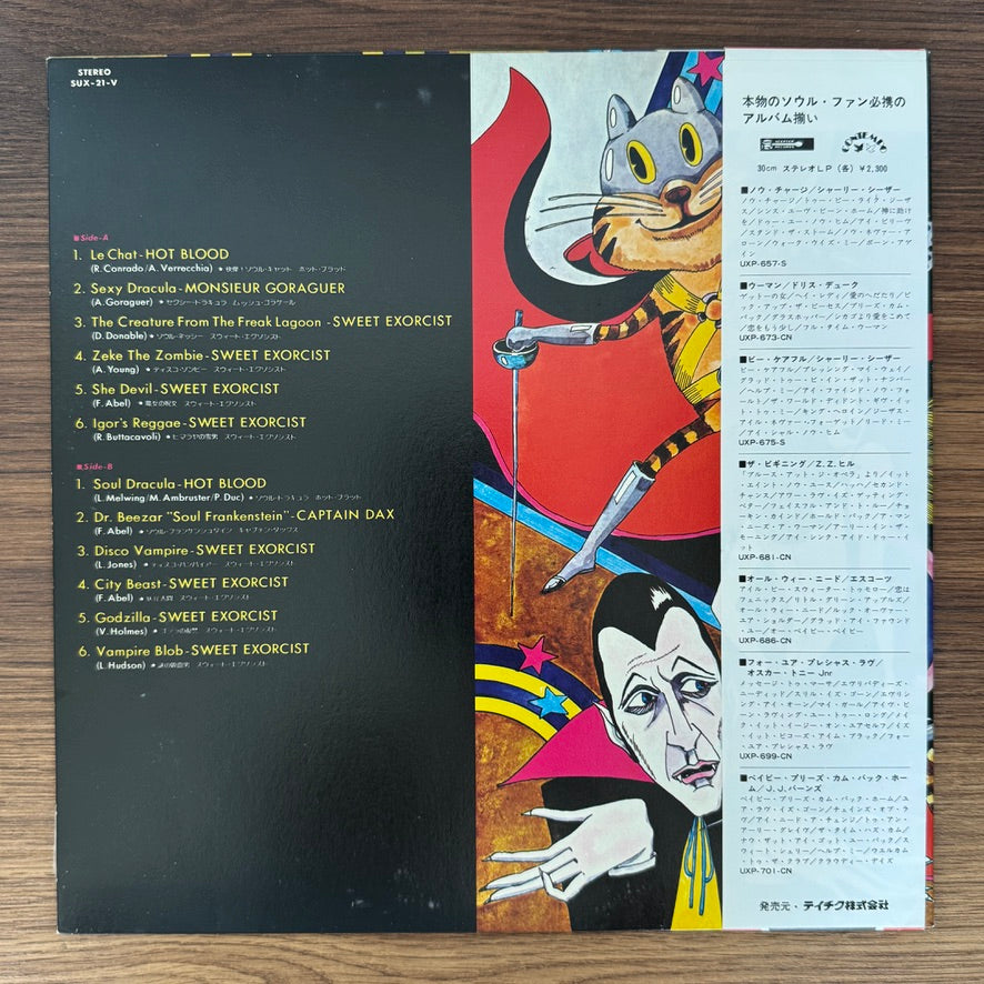 All The Hits Of Monster Disco Sounds