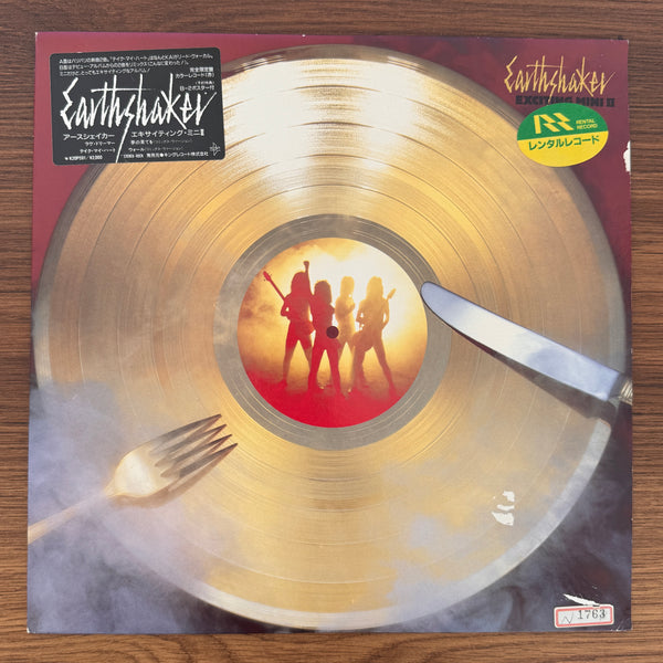 Earthshaker – Exciting Mini Ⅱ
