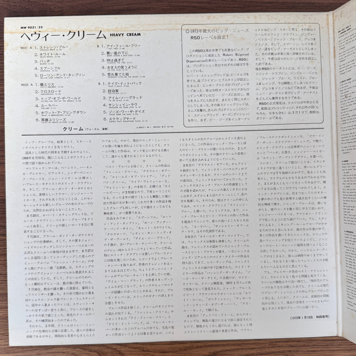 Cream – Heavy Cream Japan Vinyl