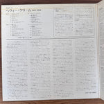 Cream – Heavy Cream Japan Vinyl