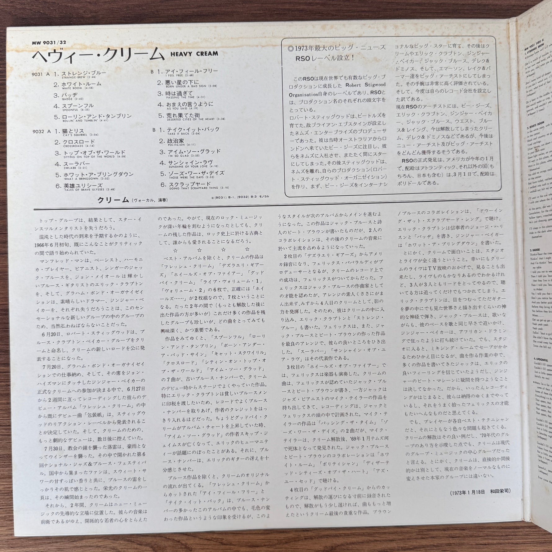 Cream – Heavy Cream Japan Vinyl