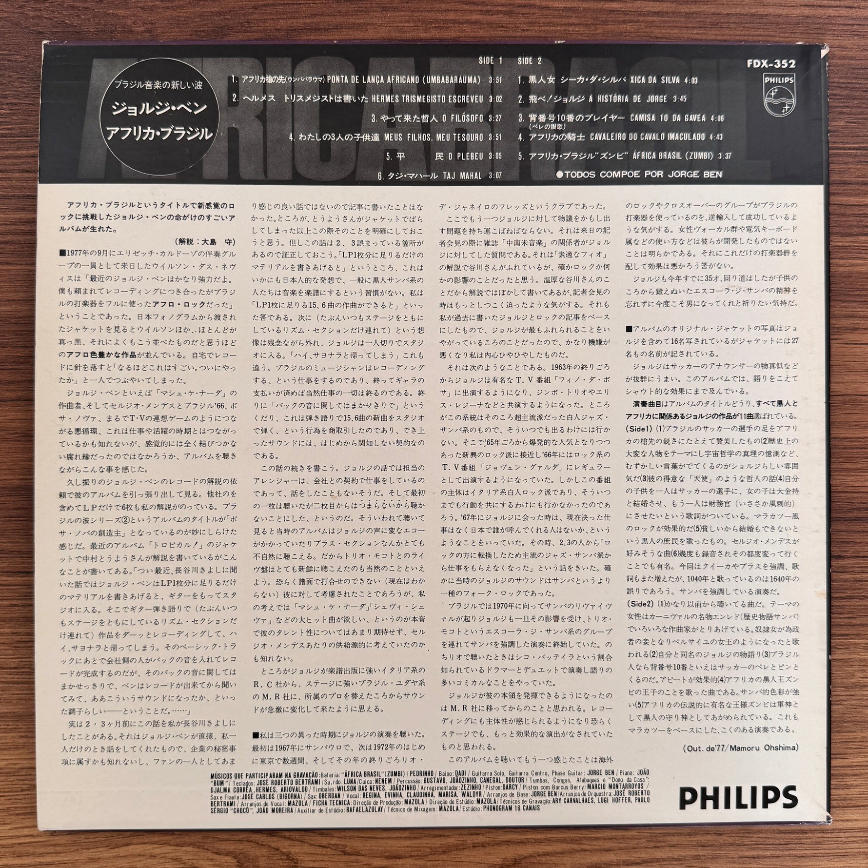Jorge Ben – África Brasil Japan Vinyl