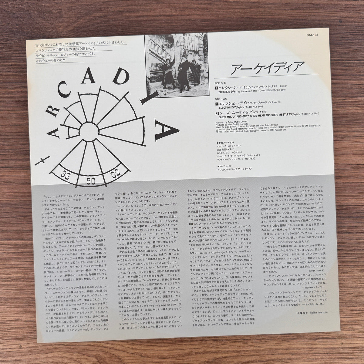 Arcadia – Election Day (The Consensus Mix) Japan Vinyl