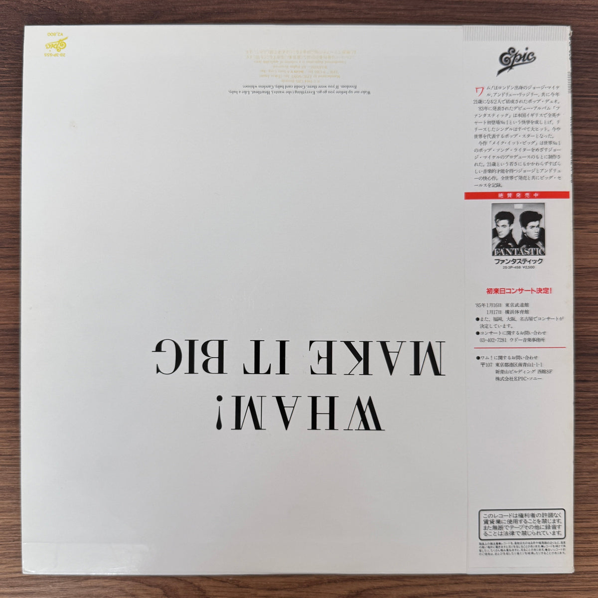 Wham! – Make It Big Japan Vinyl