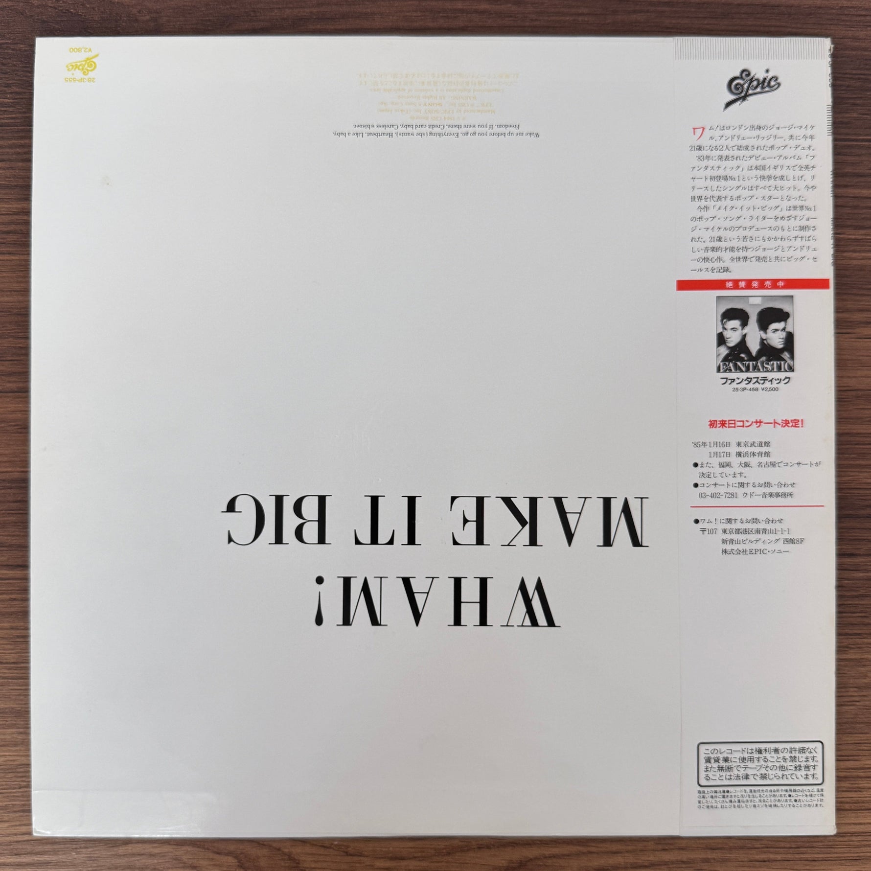 Wham! – Make It Big Japan Vinyl