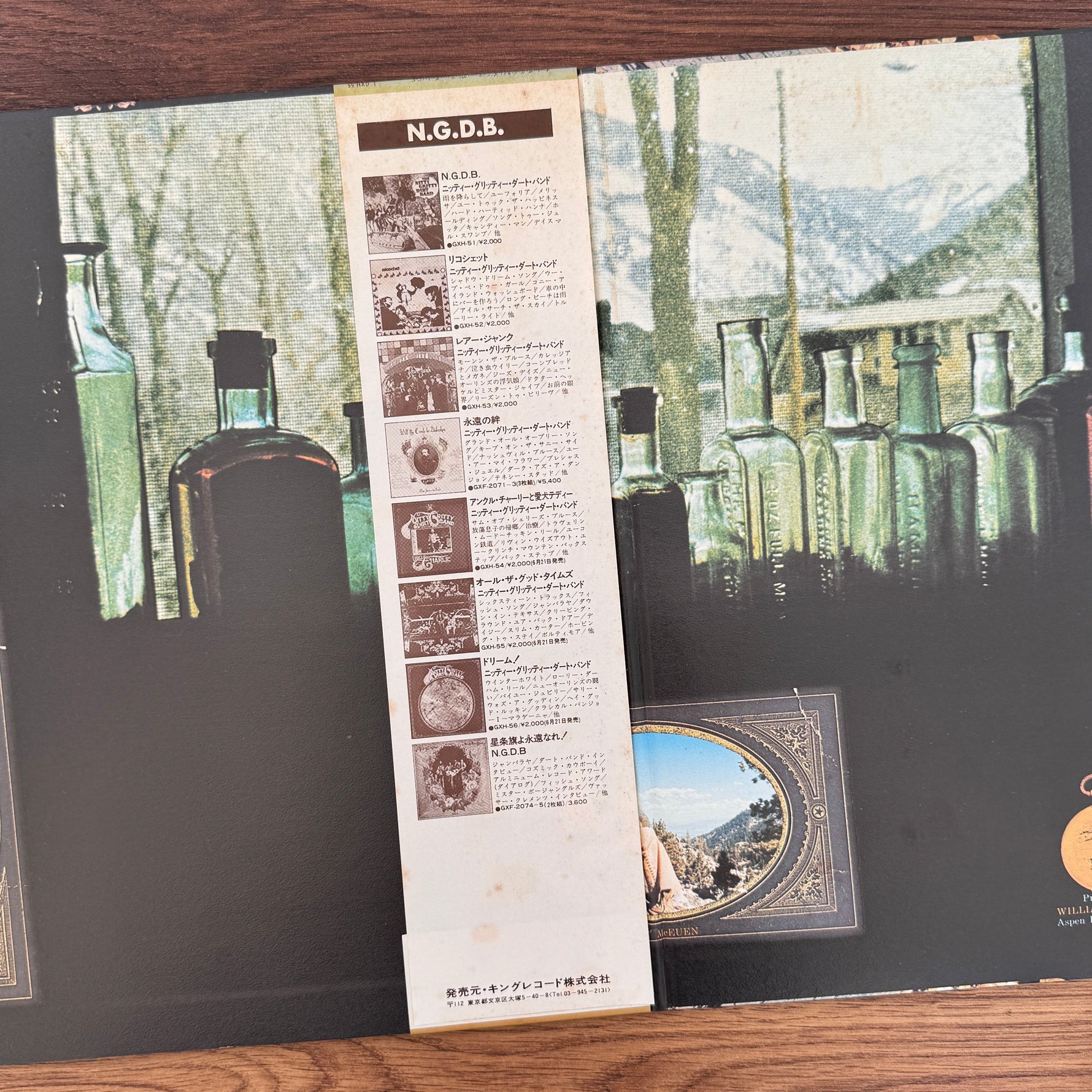 Nitty Gritty Dirt Band – All The Good Times Japan Vinyl