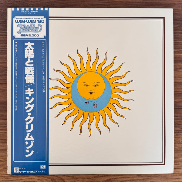 King Crimson – Larks' Tongues In Aspic
