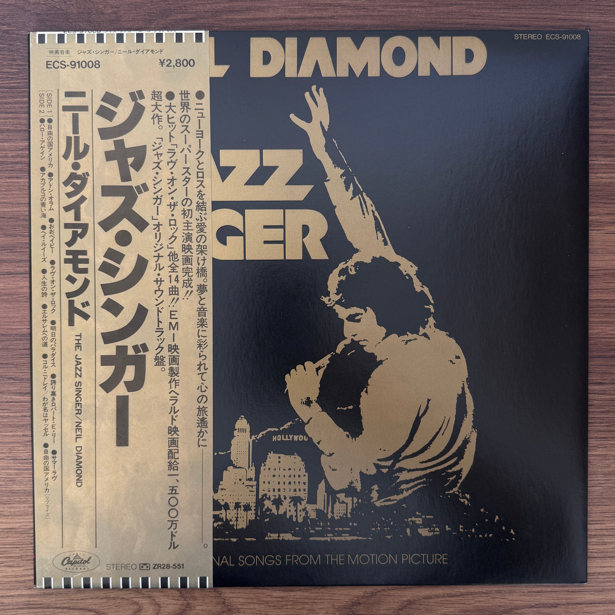 Neil Diamond – The Jazz Singer Original Soundtrack