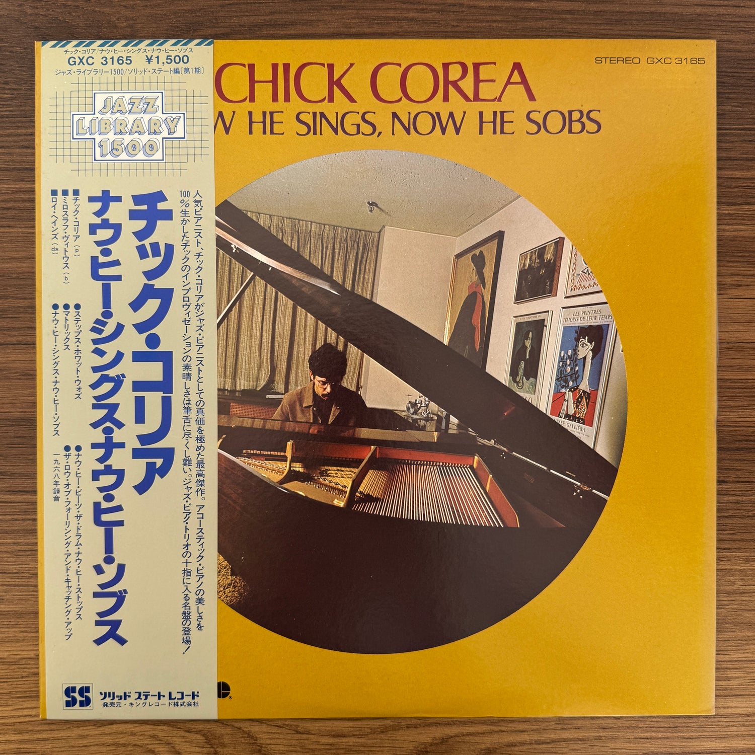 Chick Corea – Now He Sings, Now He Sobs