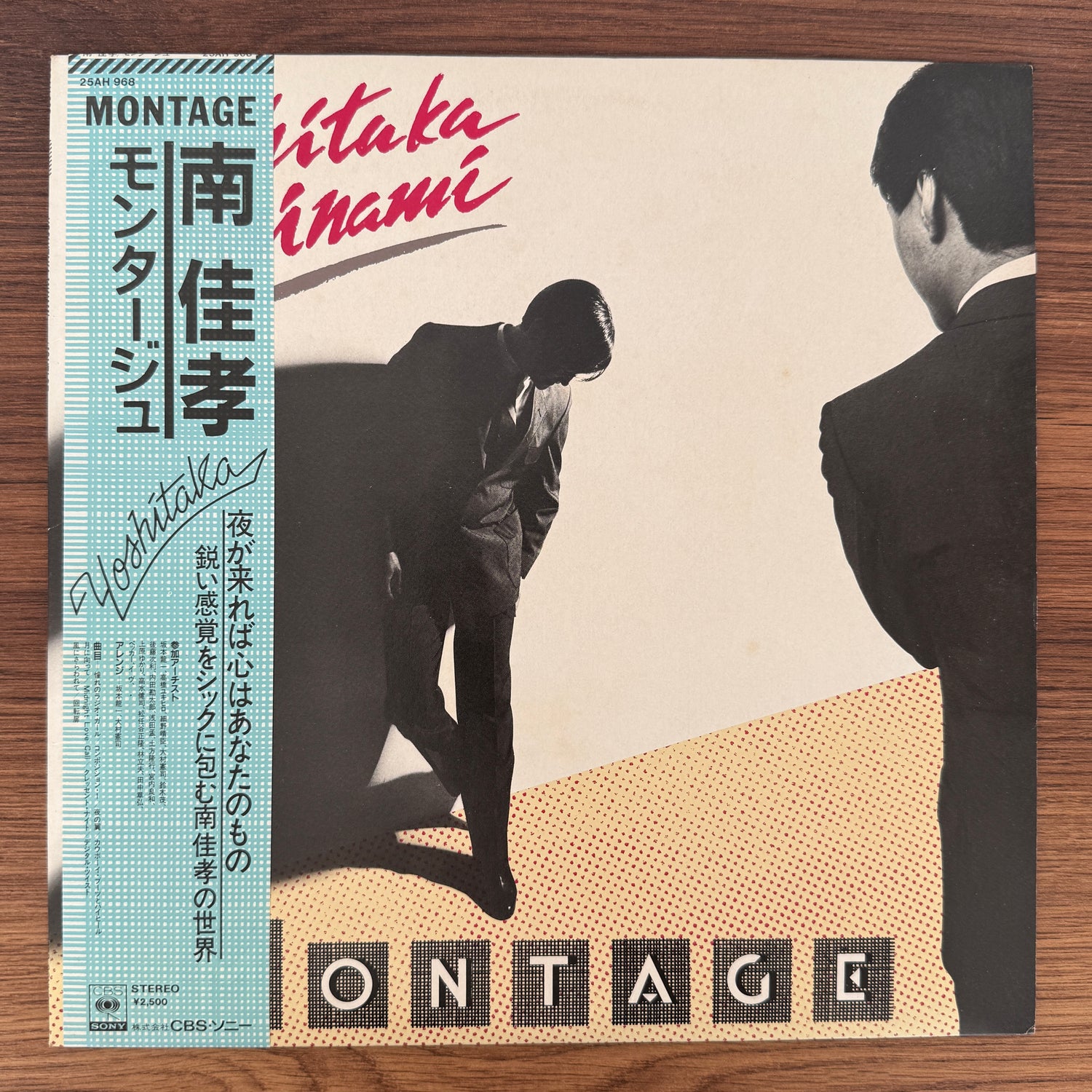 Yoshitaka Minami – Montage