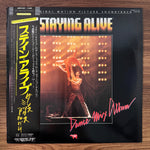 Staying Alive Dance Mix Album Original Soundtrack Japan Vinyl
