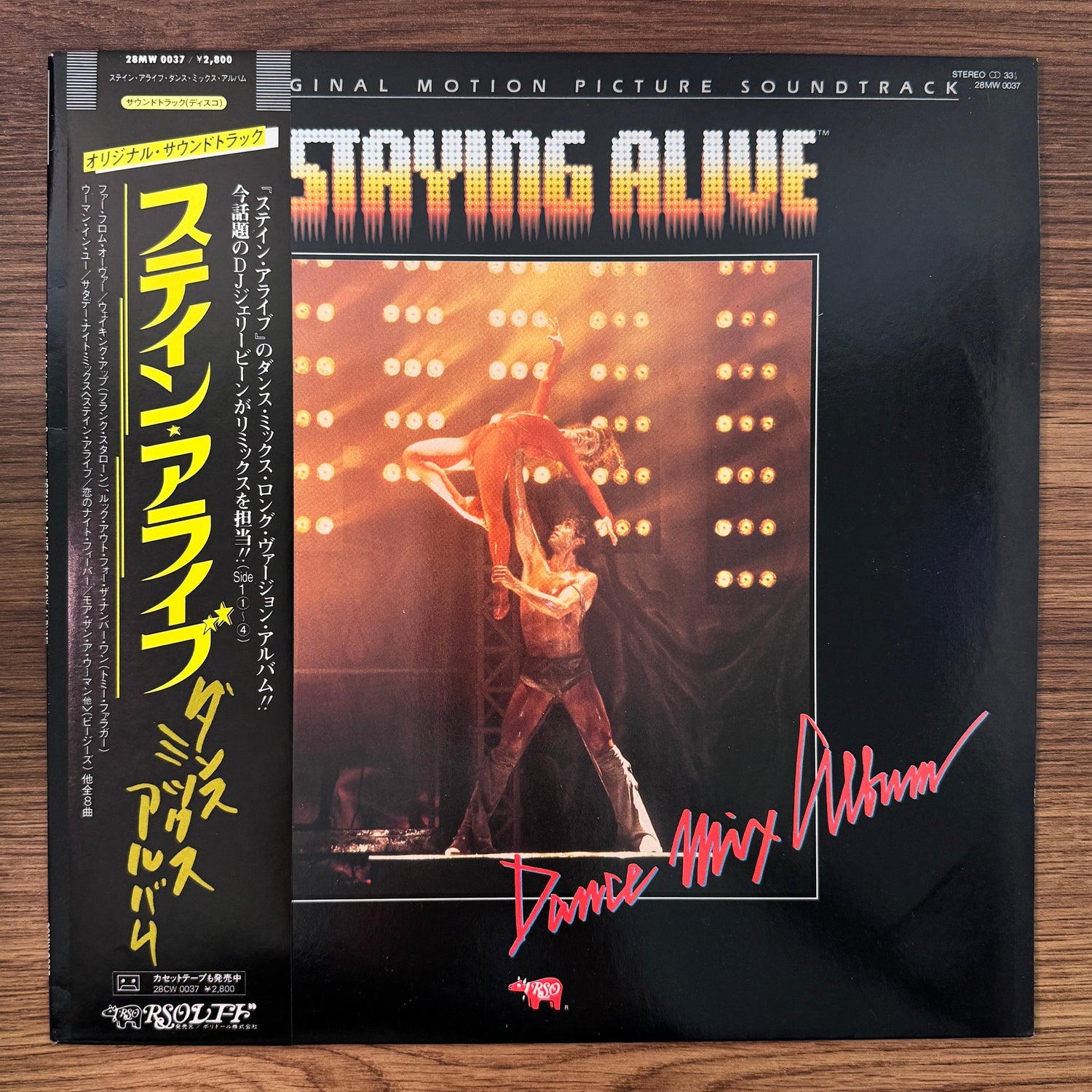 Staying Alive Dance Mix Album Original Soundtrack Japan Vinyl