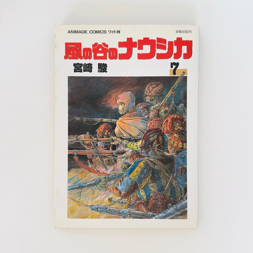 Nausicaa Valley the Wind (Rüzgarlı Vadi) Manga Vol.7