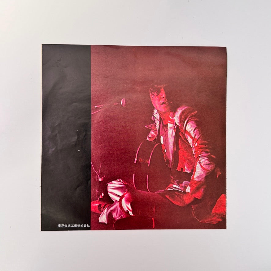 T. Rex - Metal Guru / Lady Japan Vinyl