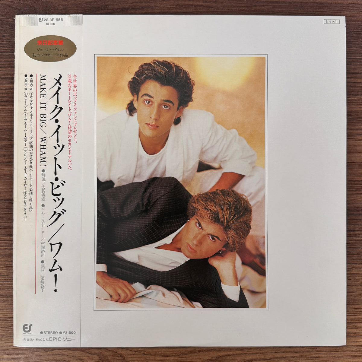 Wham! – Make It Big Japan Vinyl