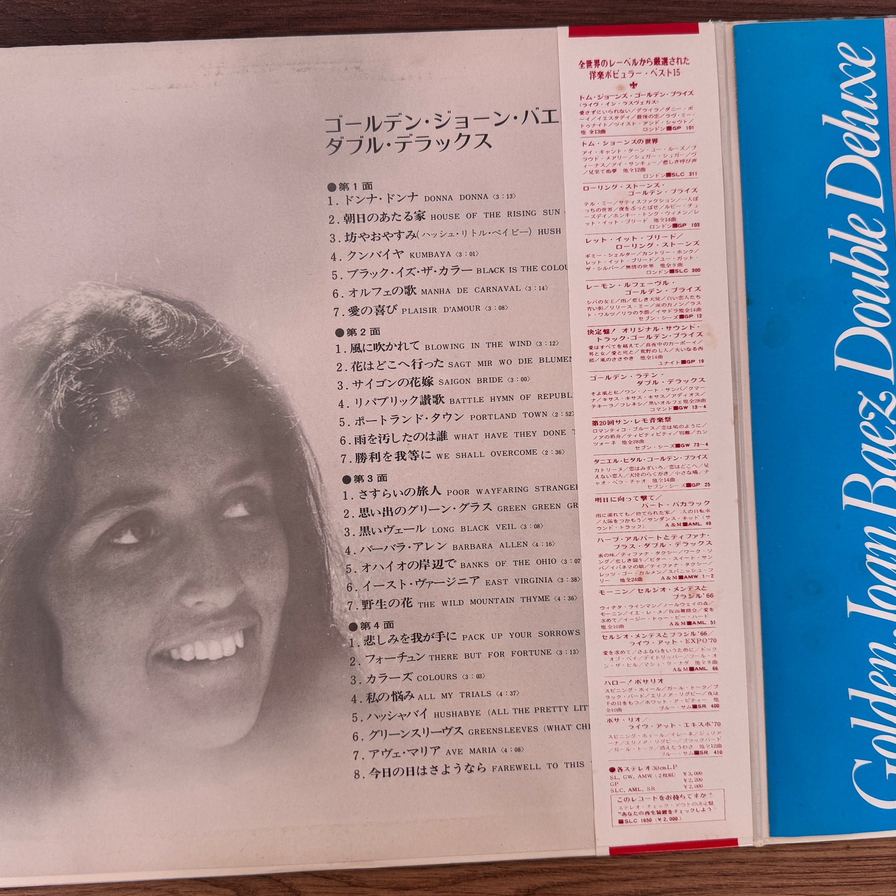 Joan Baez – Golden Joan Baez Double Deluxe Japan Vinyl