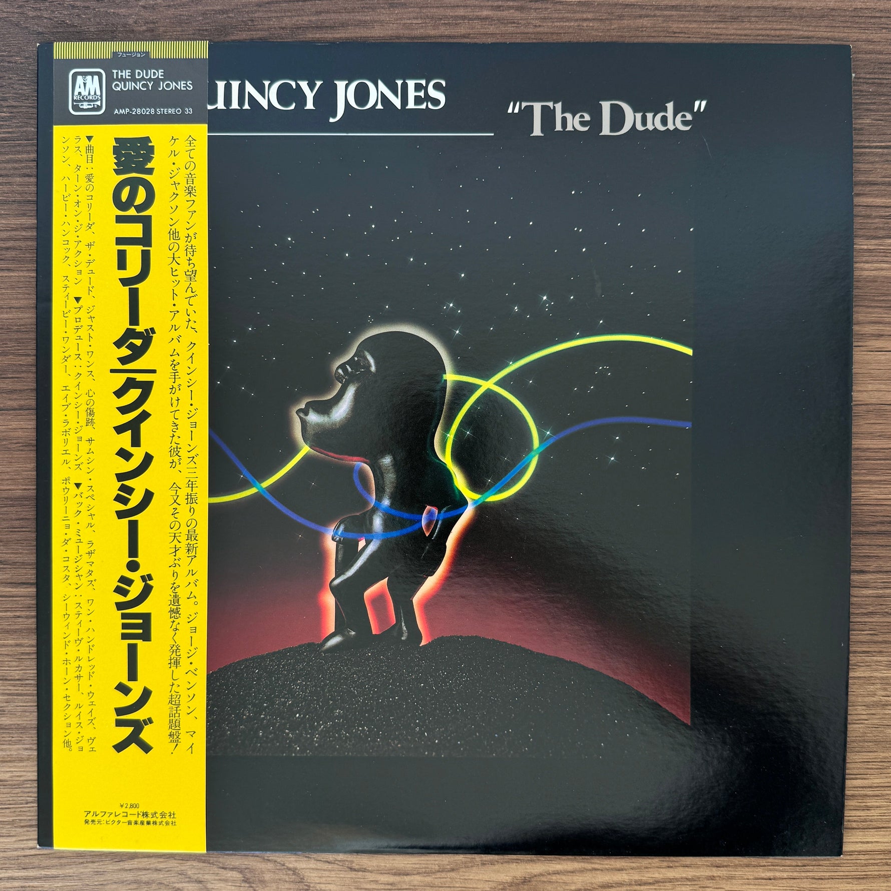 Quincy Jones – The Dude Japan Vinyl