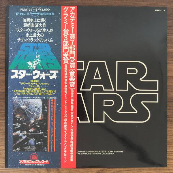 John Williams – Star Wars Original Soundtrack