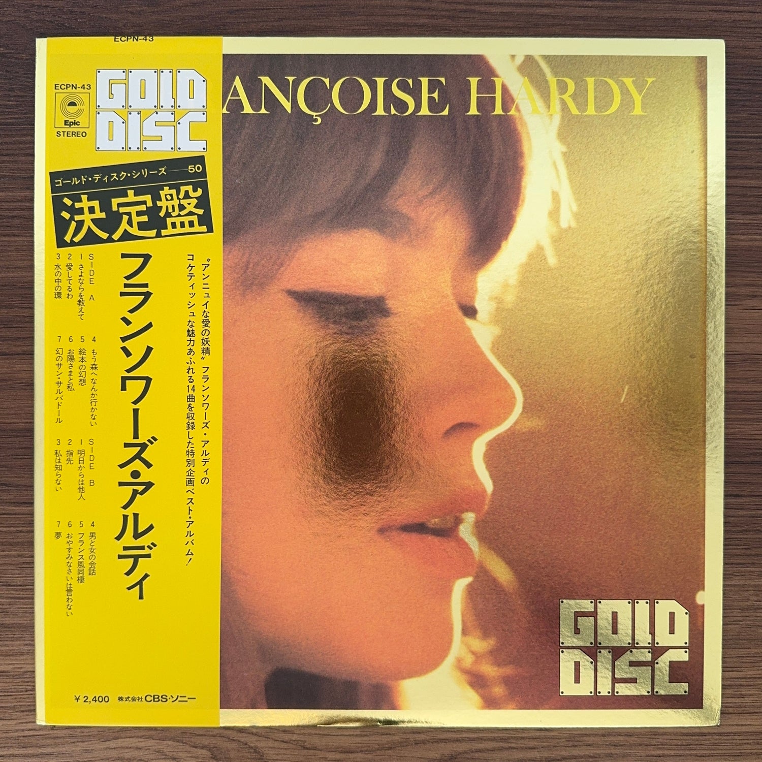 Françoise Hardy – Gold Disc Japan Vinyl