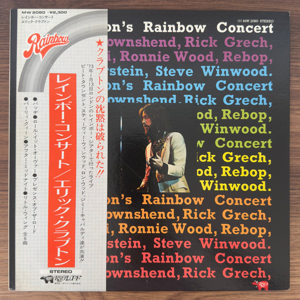 Eric Clapton – Eric Clapton's Rainbow Concert
