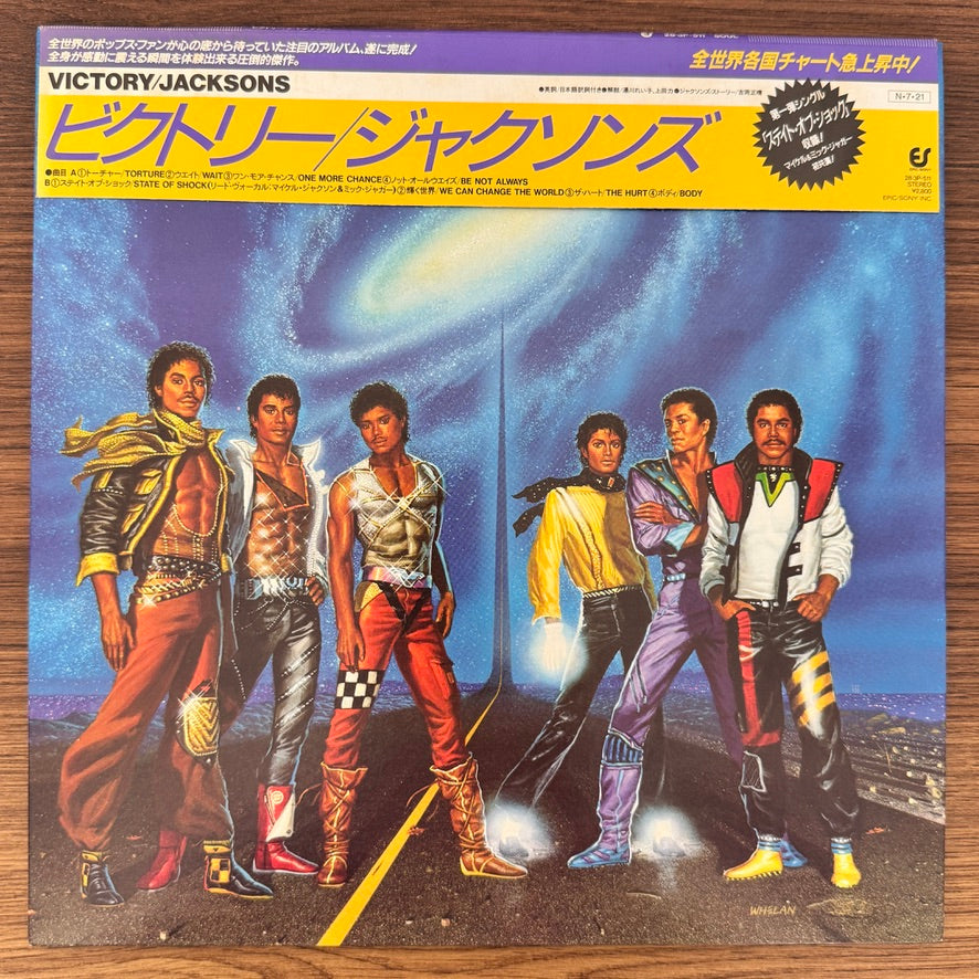 The Jacksons – Victory