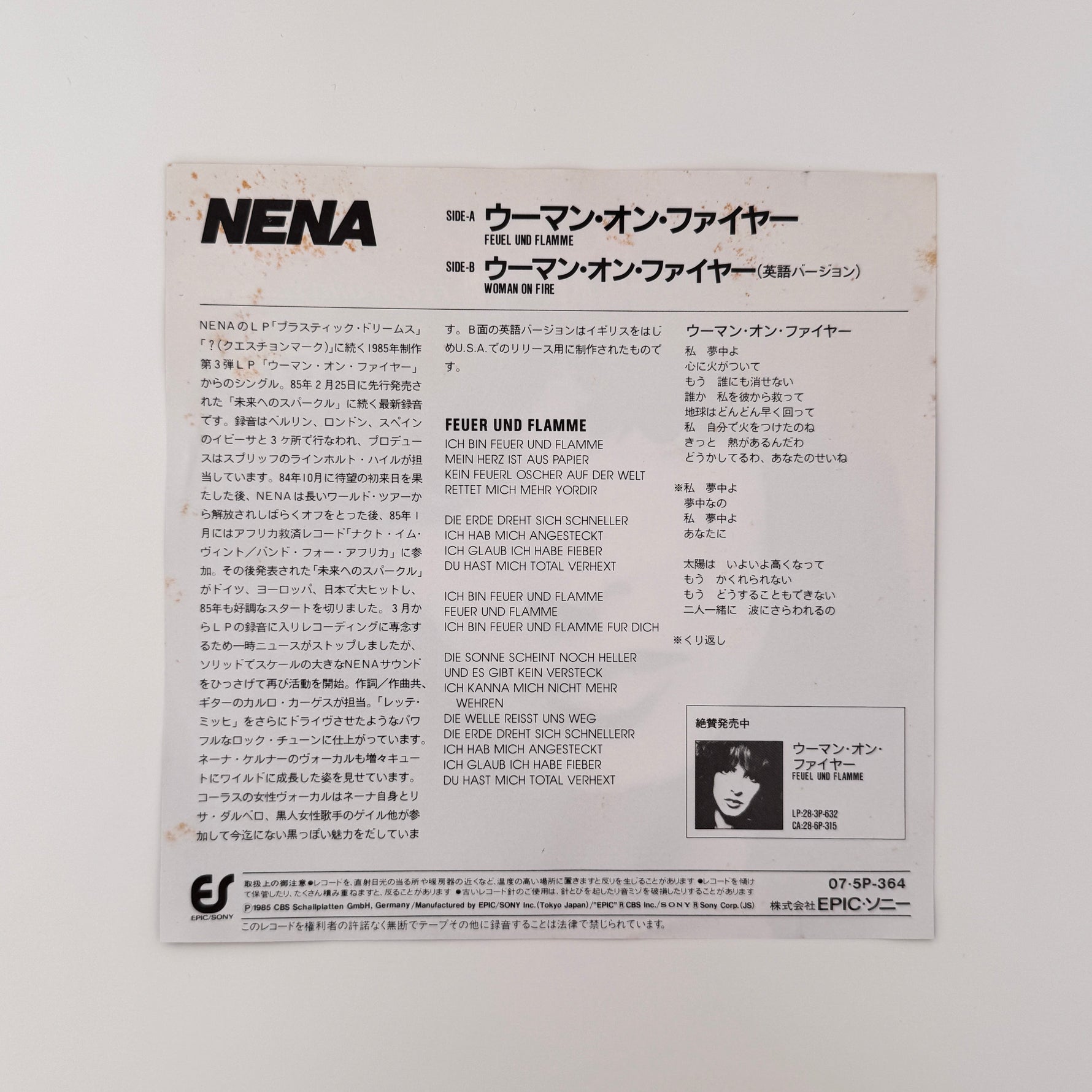 Nena – Feuer Und Flamme / Woman On Fire Japan Vinyl
