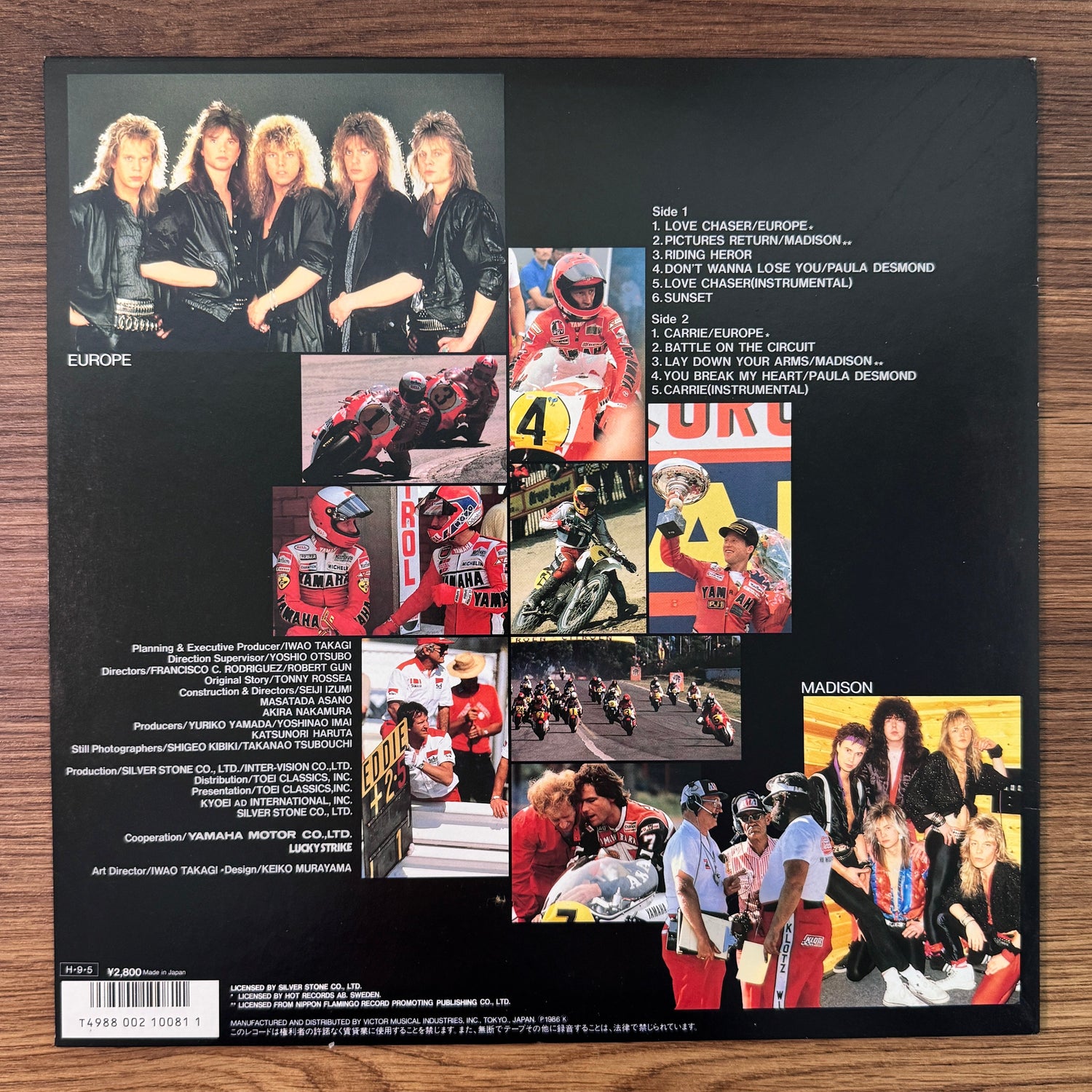 World Grand Prix "Pride One" Japan Vinyl