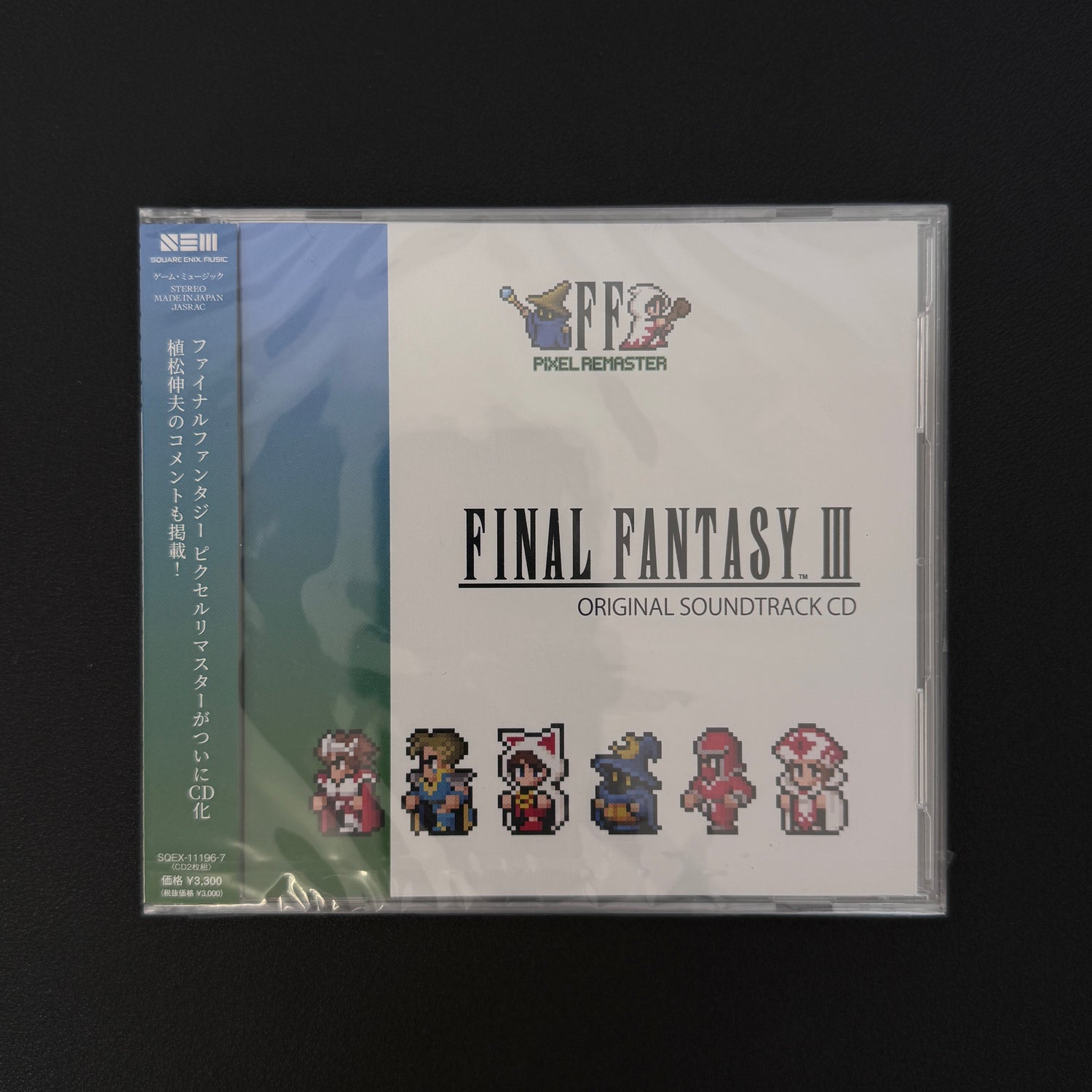 Nobuo Uematsu – Final Fantasy III Pixel Remaster Original Soundtrack CD