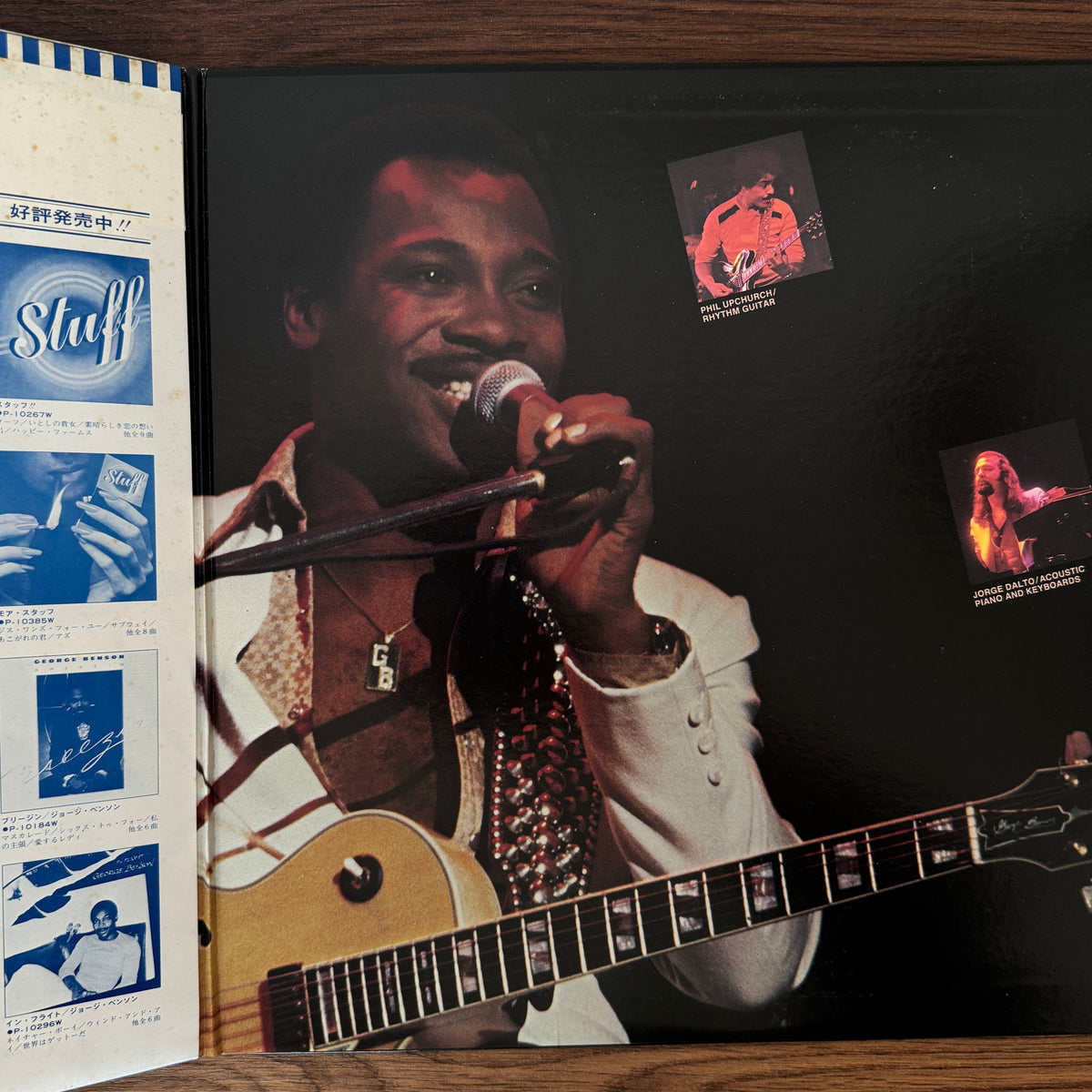 George Benson – Weekend In L.A. Japan Vinyl