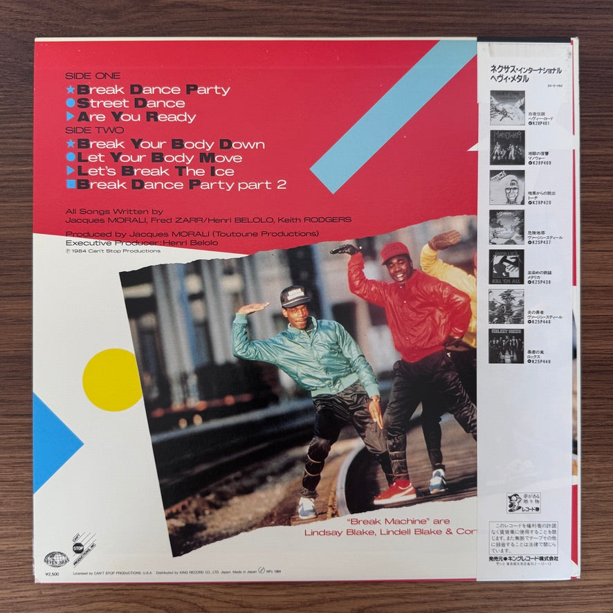 Break Machine – Break Machine