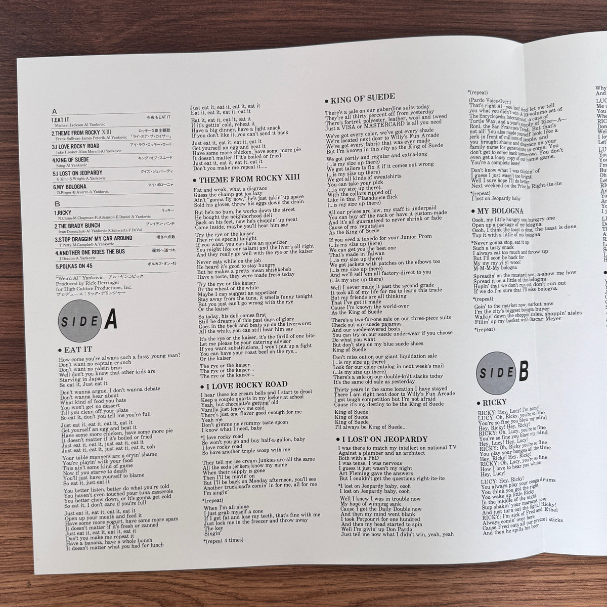 "Weird Al" Yankovic – Eat It Japan Vinyl