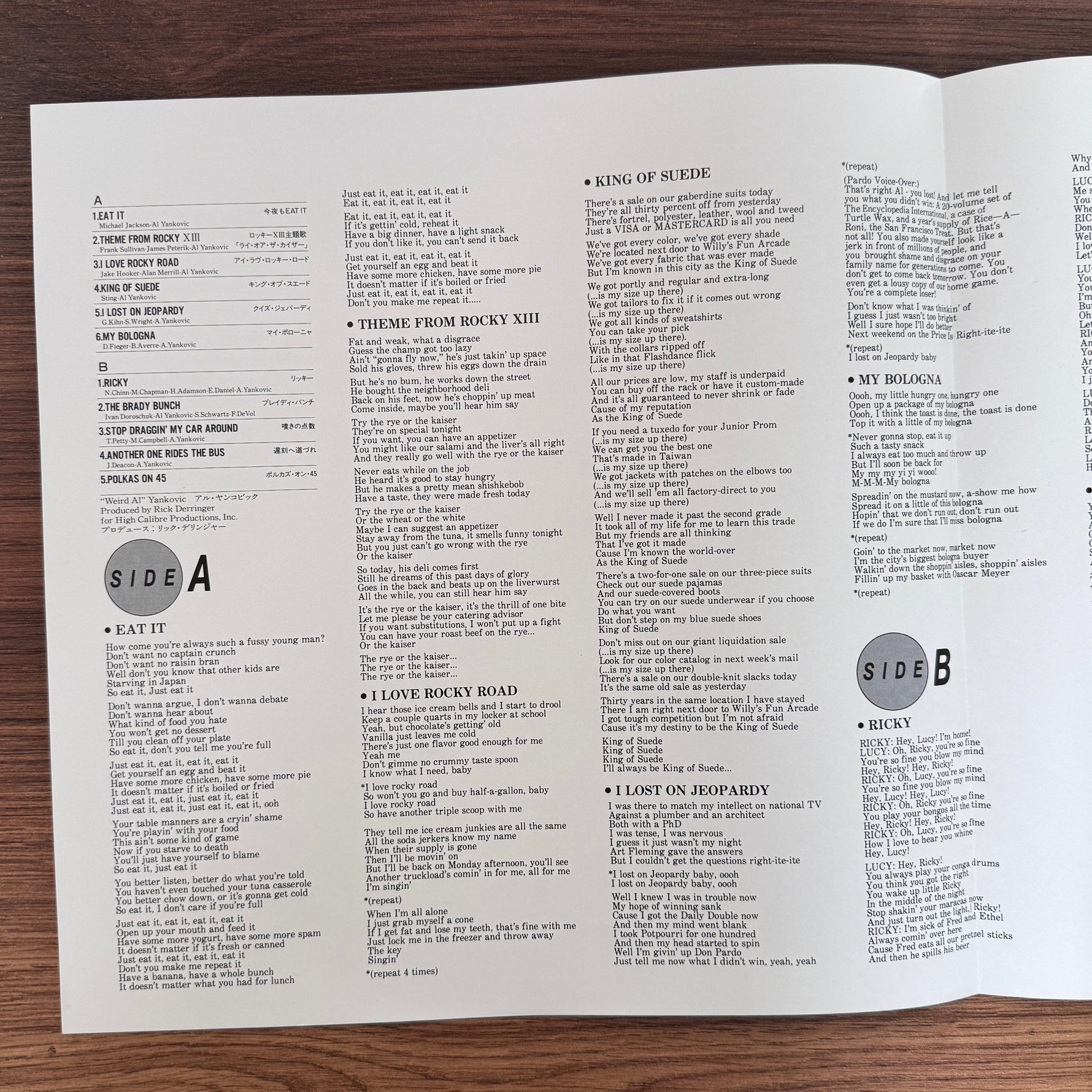 "Weird Al" Yankovic – Eat It Japan Vinyl