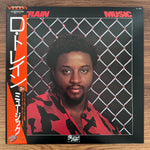 D Train – Music Japan Vinyl