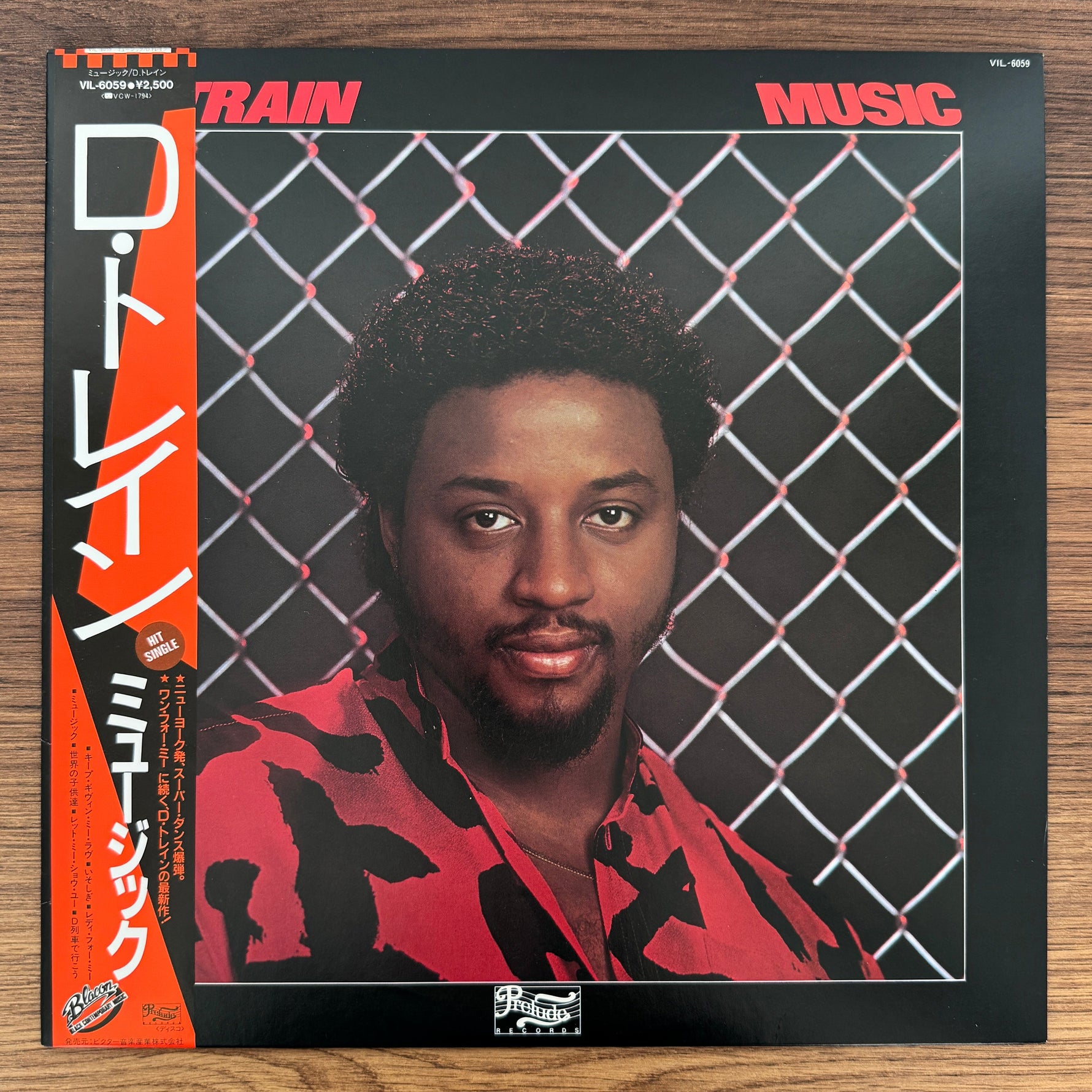 D Train – Music Japan Vinyl