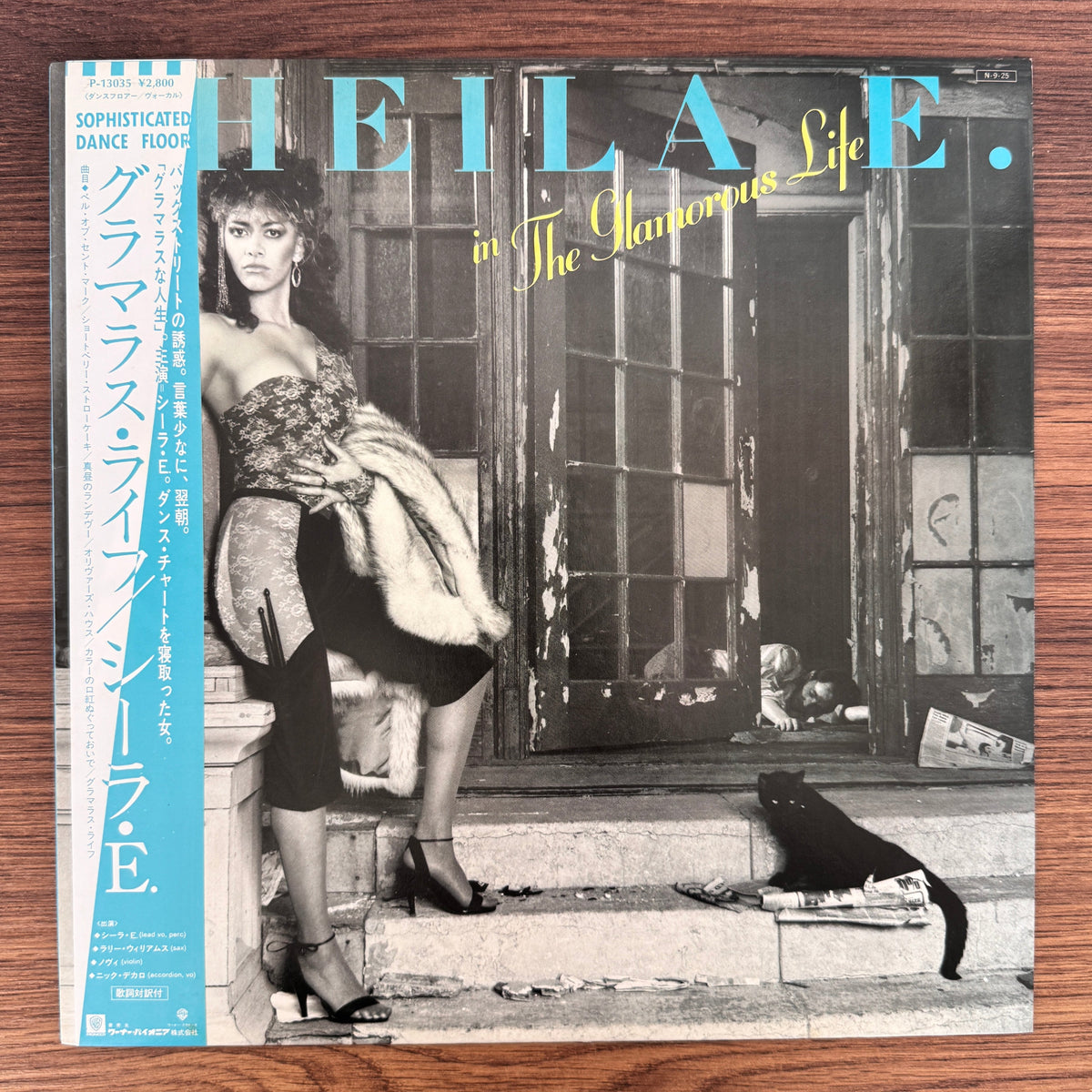 Sheila E. – In The Glamorous Life Japan Vinyl